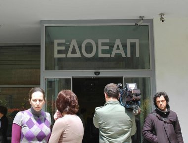 ΕΔΟΕΑΠ: Κοινή τροπολογία από Δημοκρατική Συμπαράταξη, Ποτάμι και Ένωση Κεντρώων